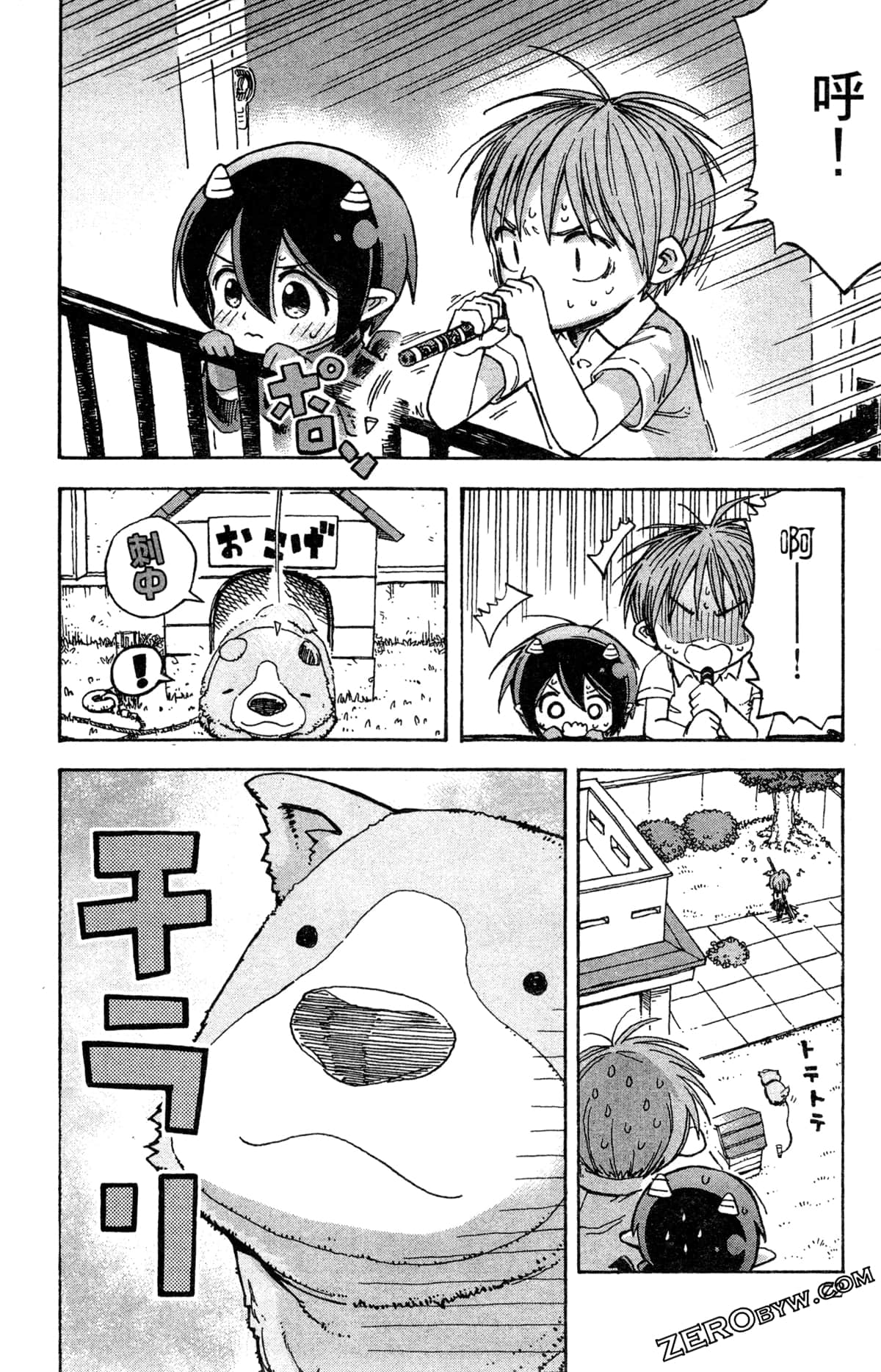 Page 72