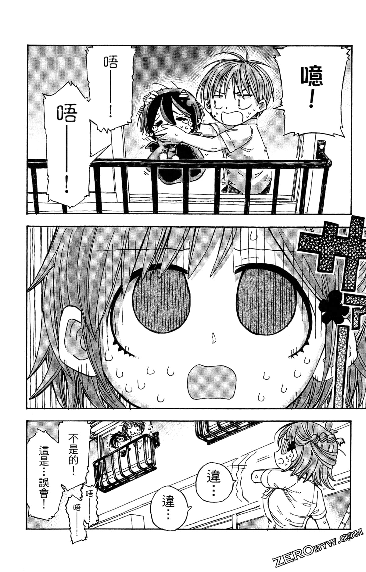 Page 74
