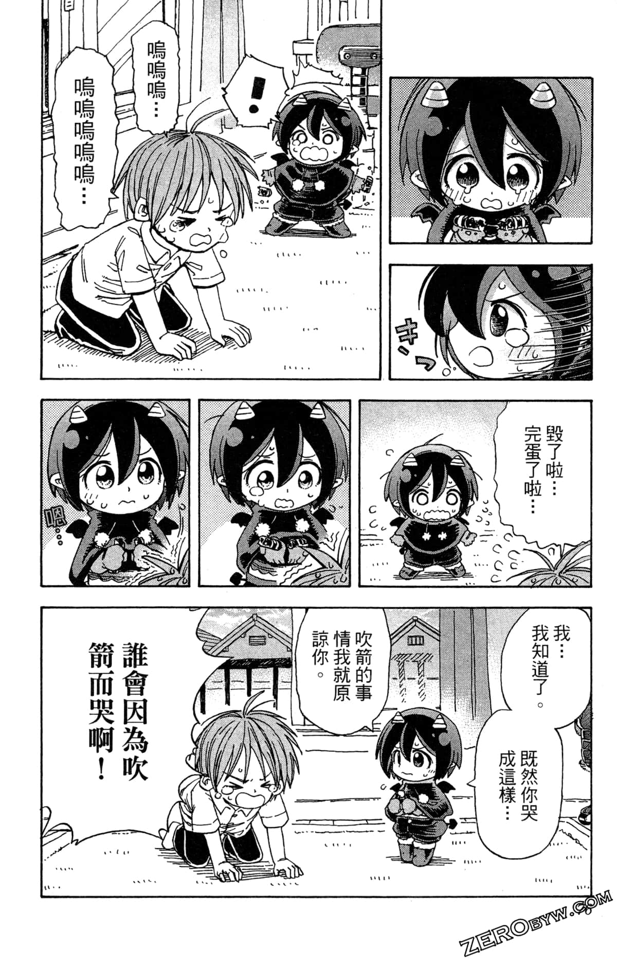Page 76
