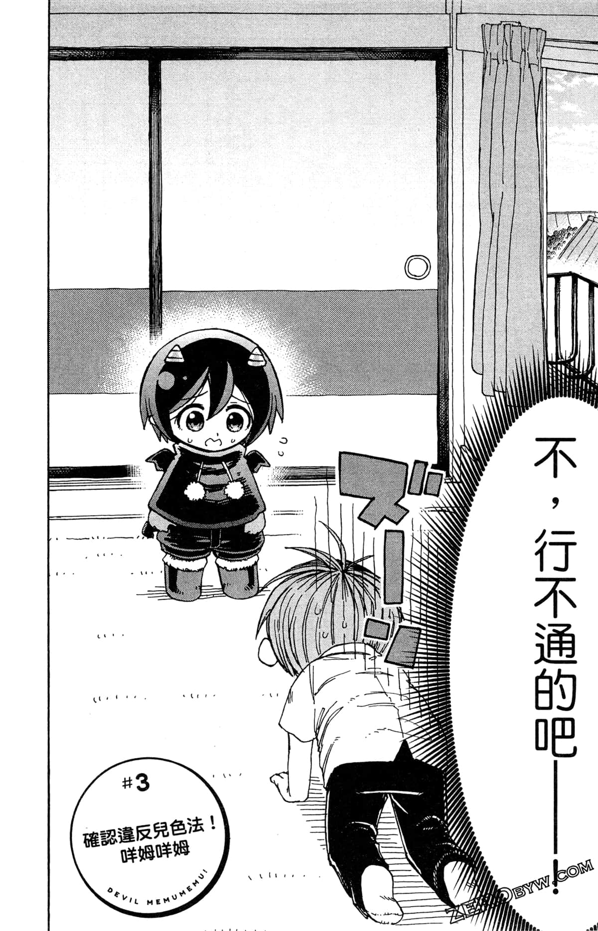 Page 78