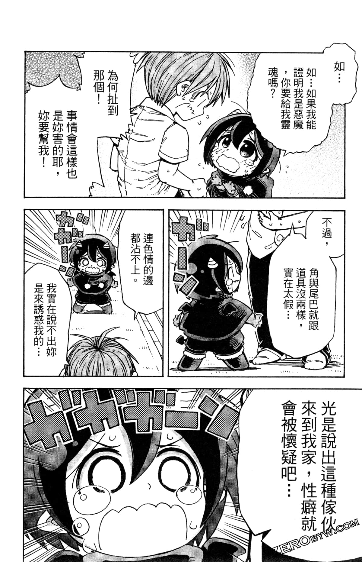 Page 80