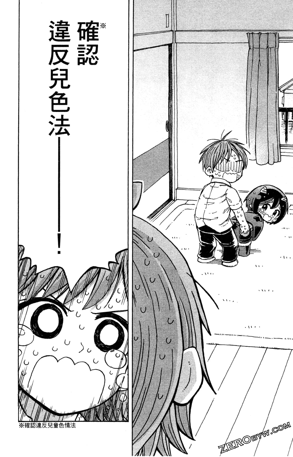 Page 88