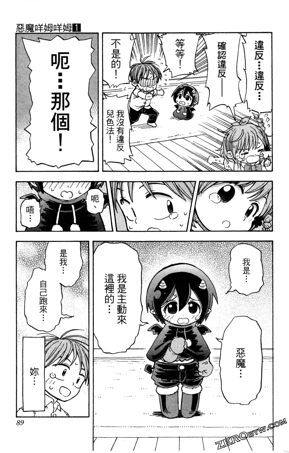Page 89