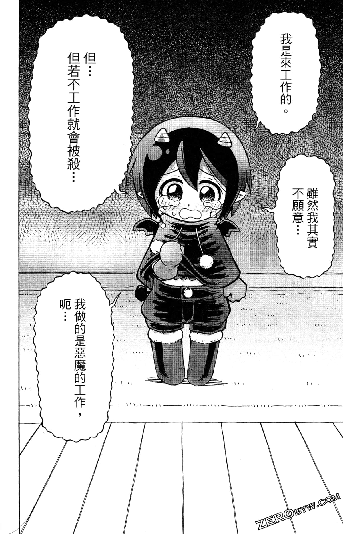 Page 90