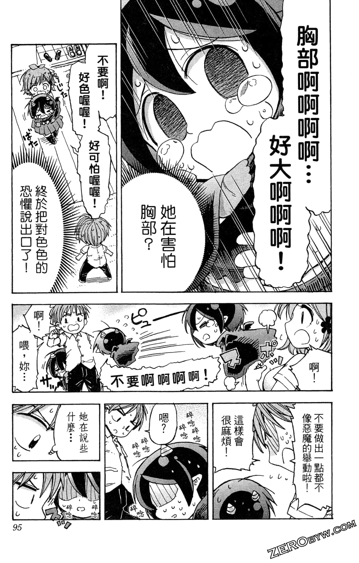 Page 95