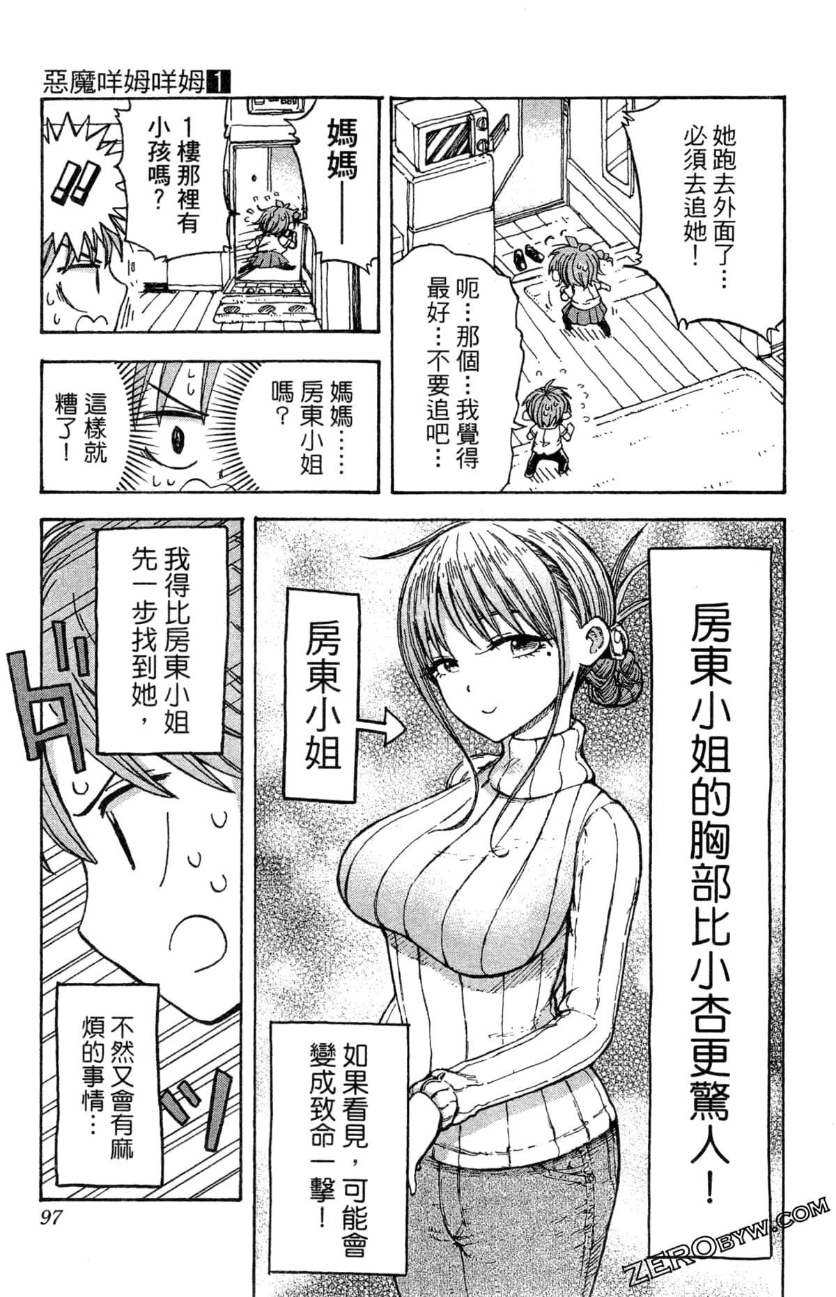 Page 97