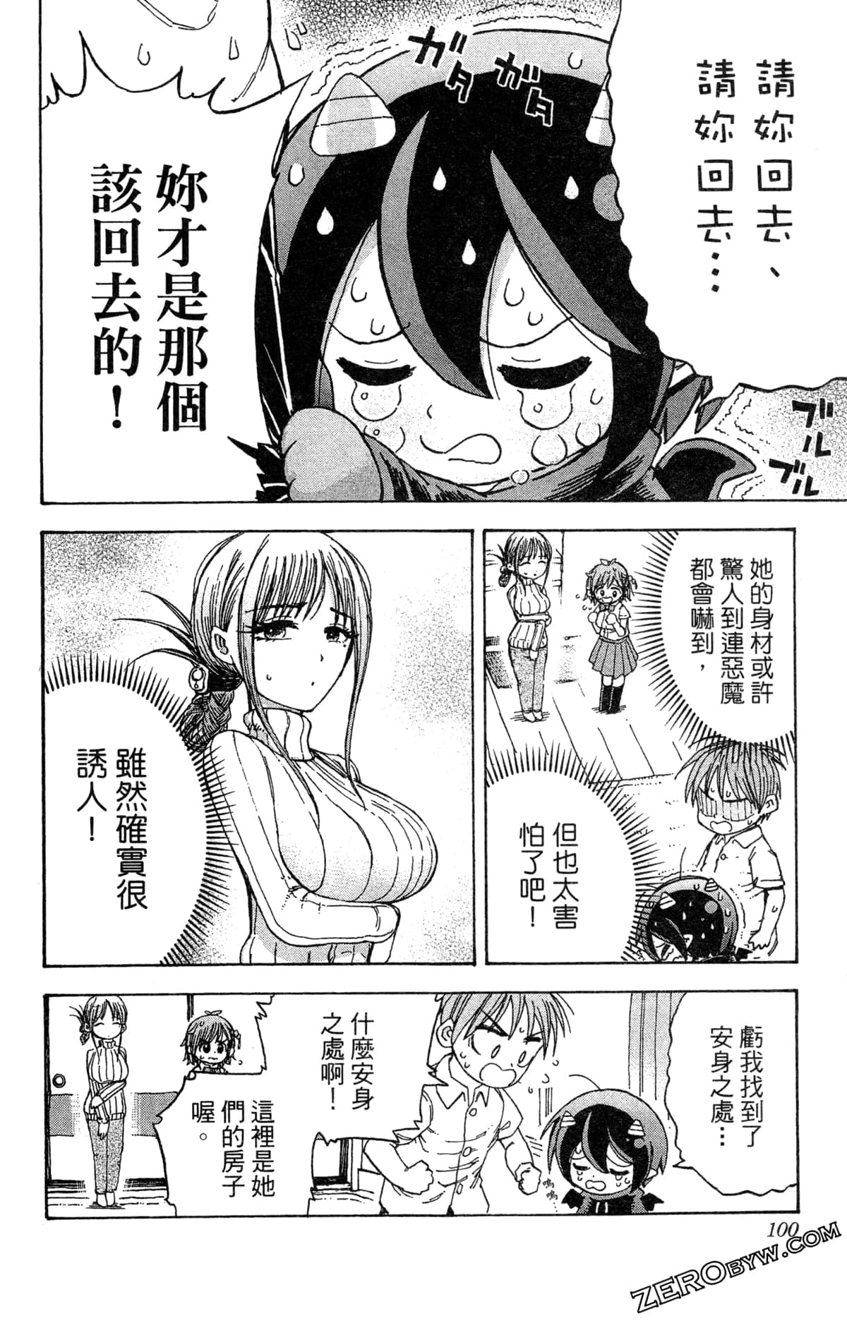 Page 100
