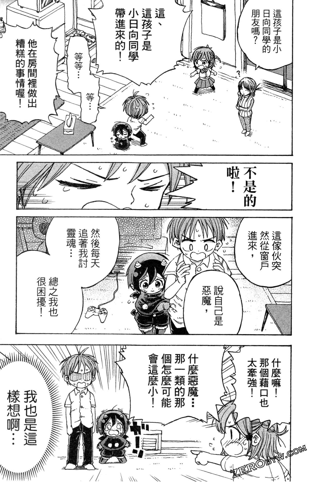 Page 101
