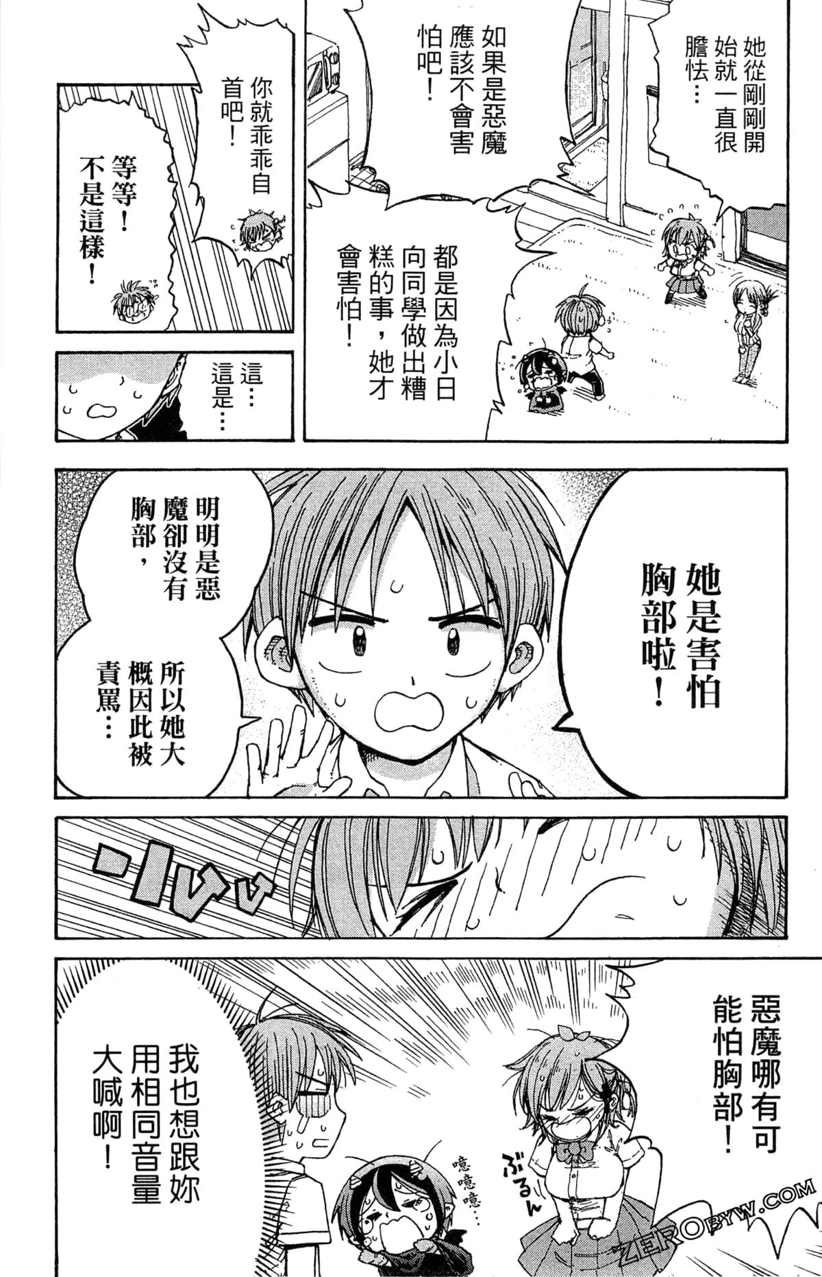 Page 102