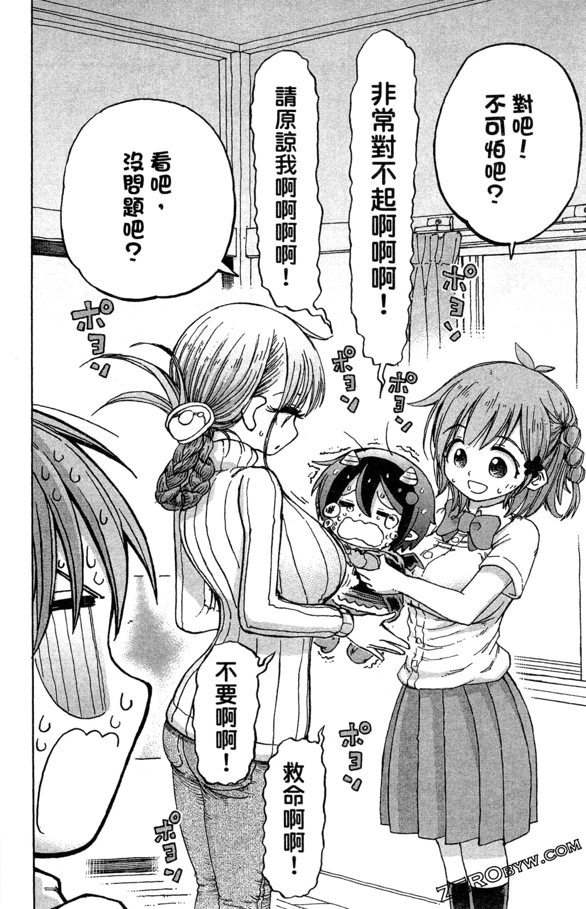 Page 104
