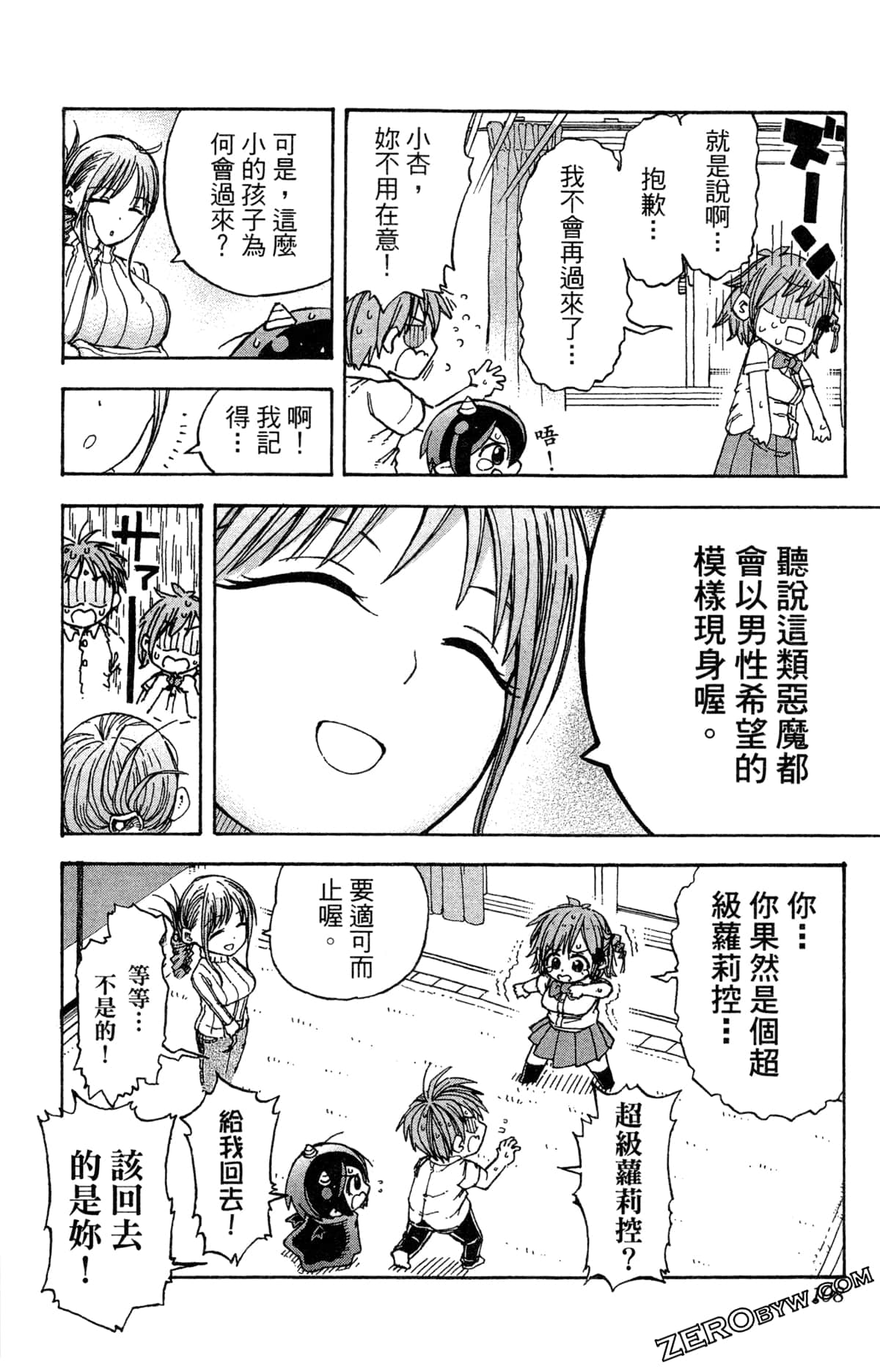 Page 108