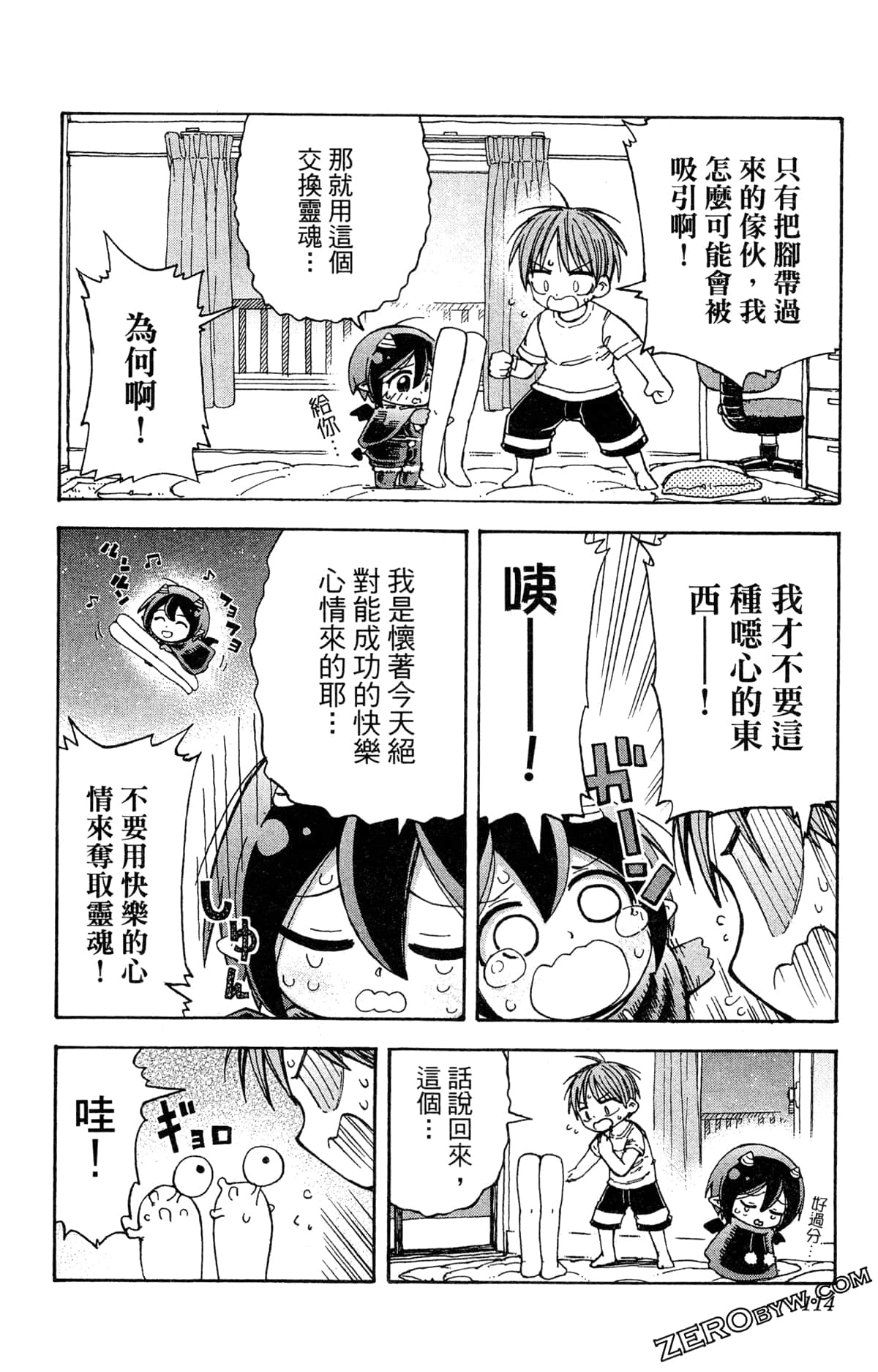 Page 114