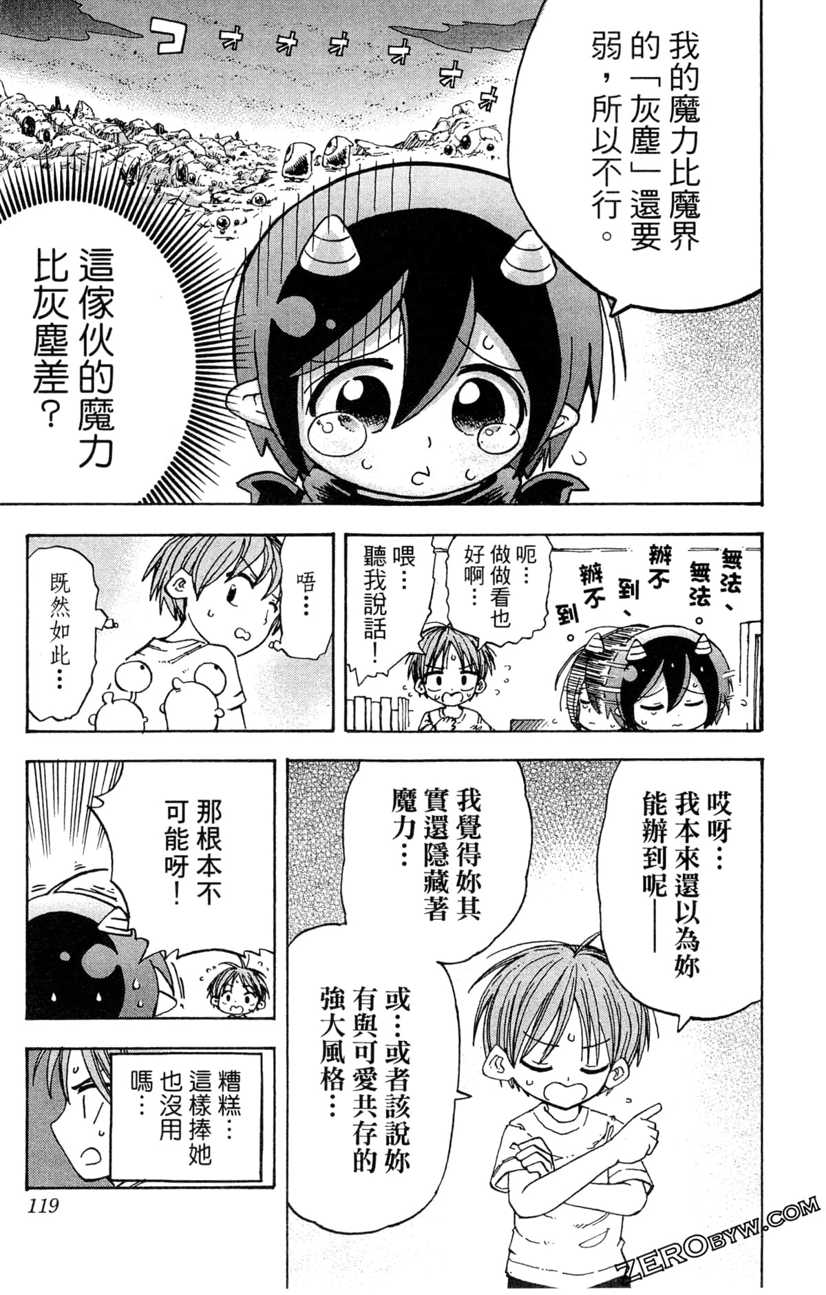 Page 119