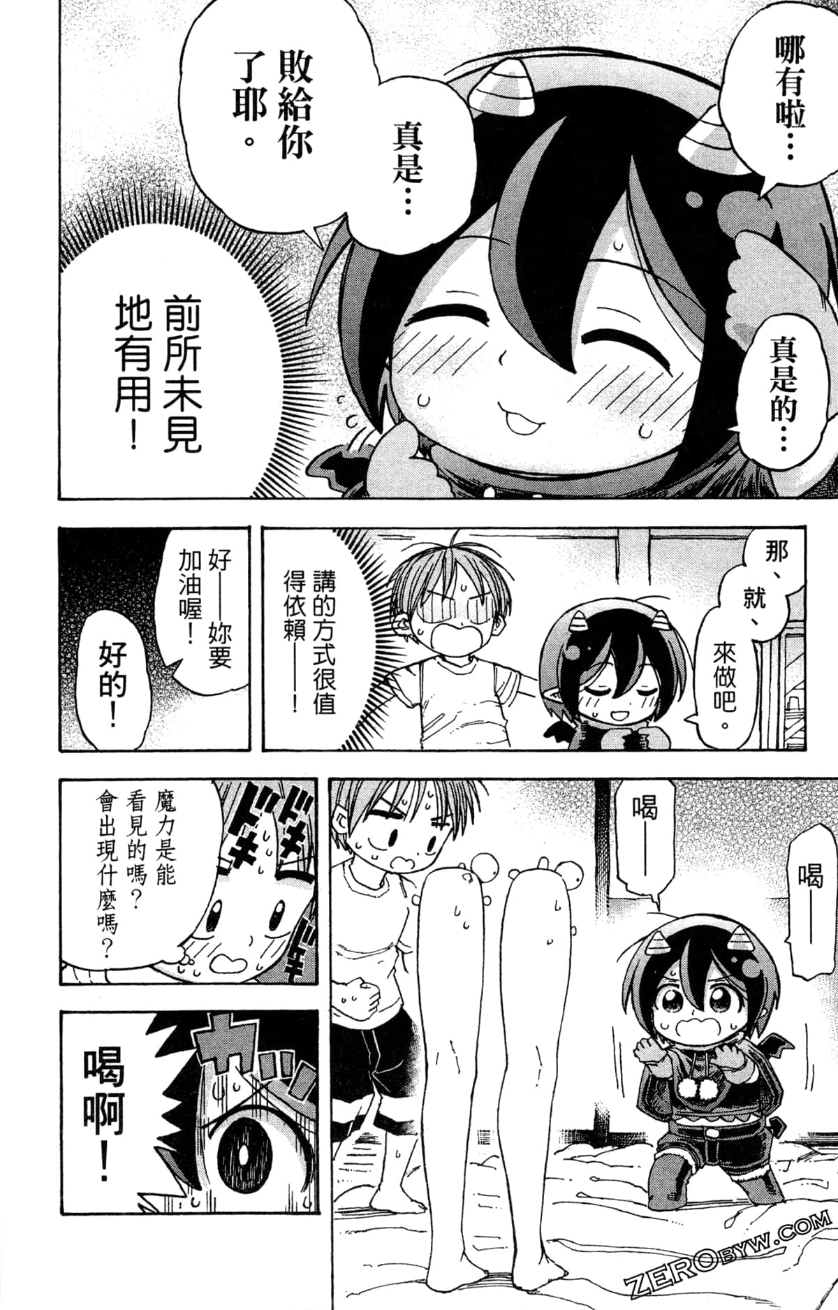 Page 120