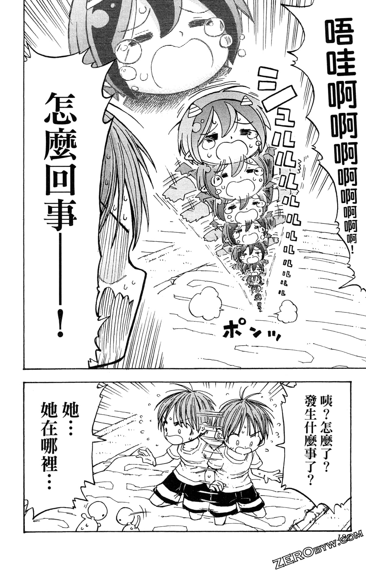 Page 122
