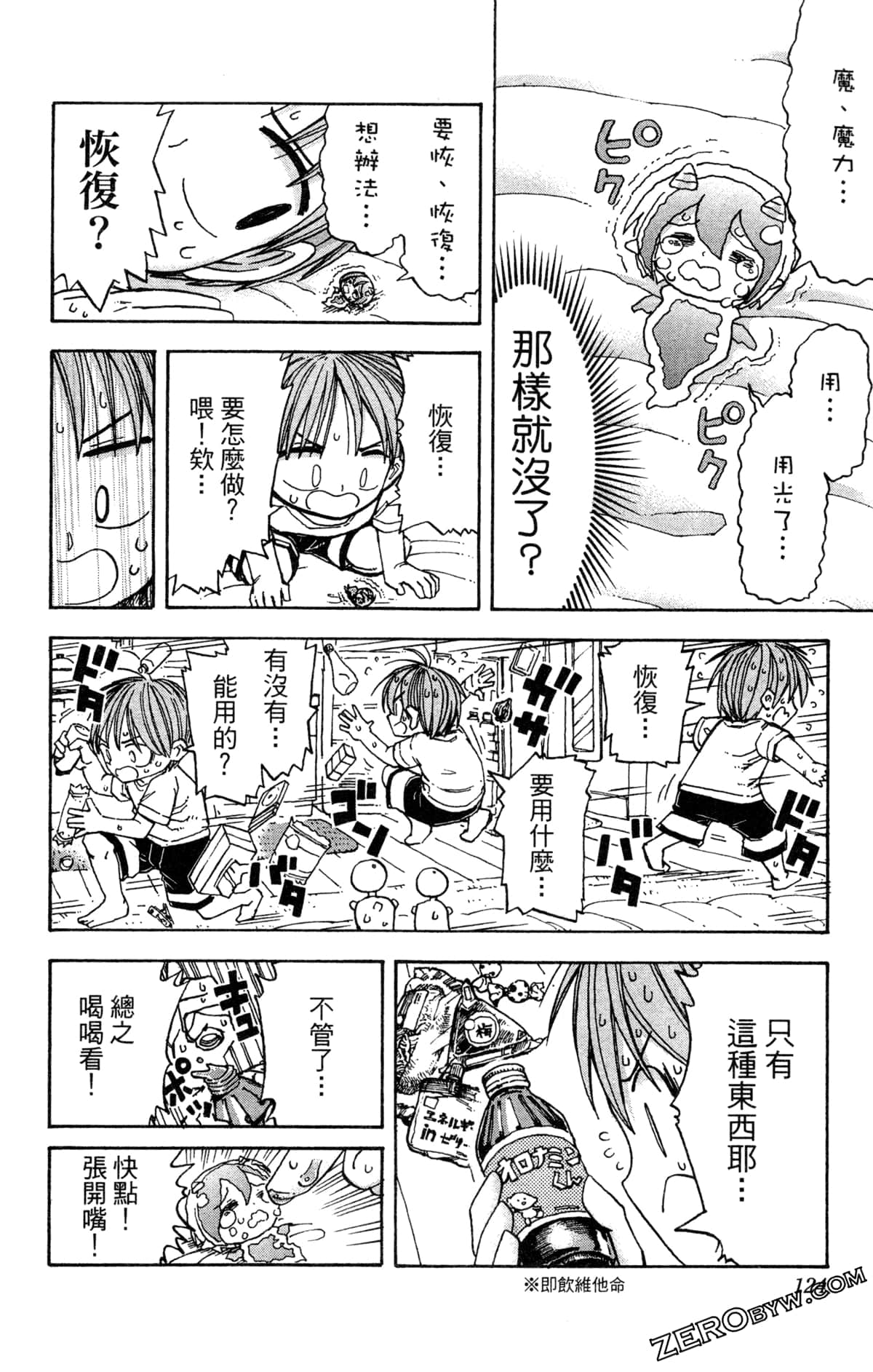 Page 124