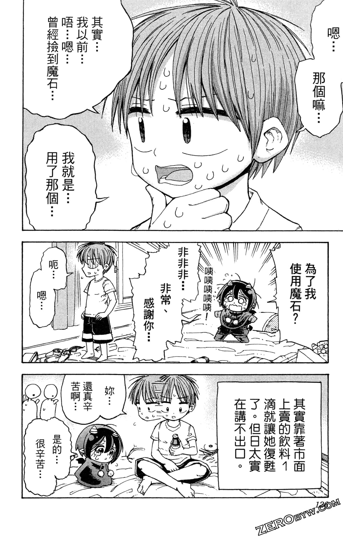 Page 126
