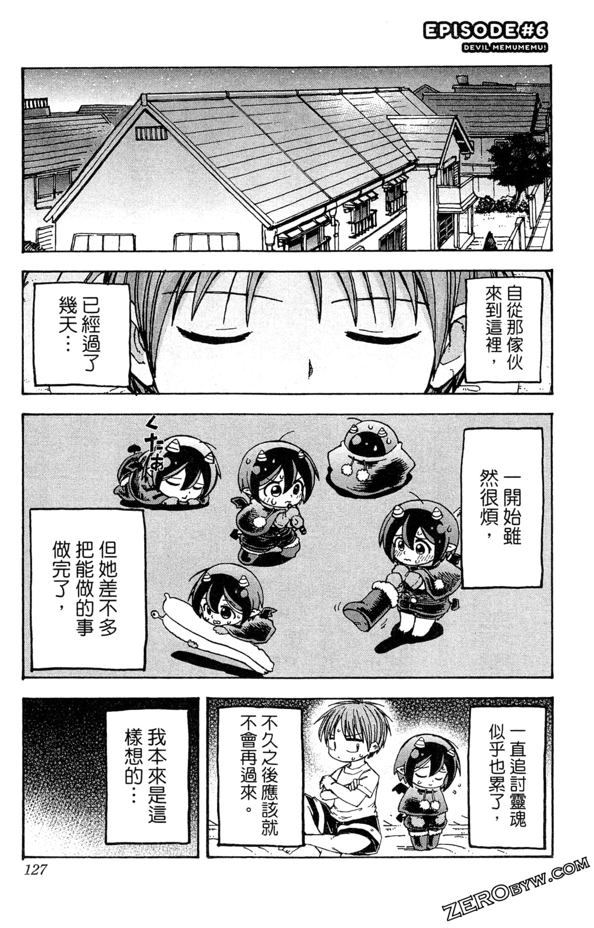 Page 127