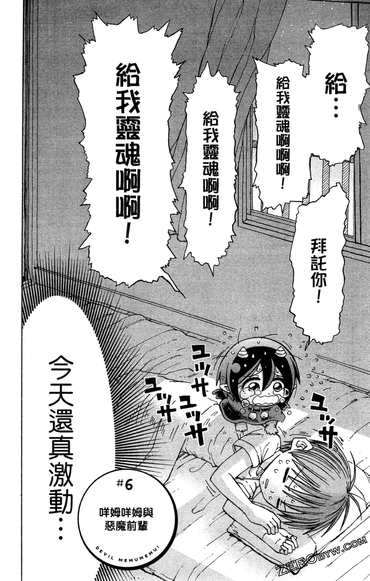 Page 128