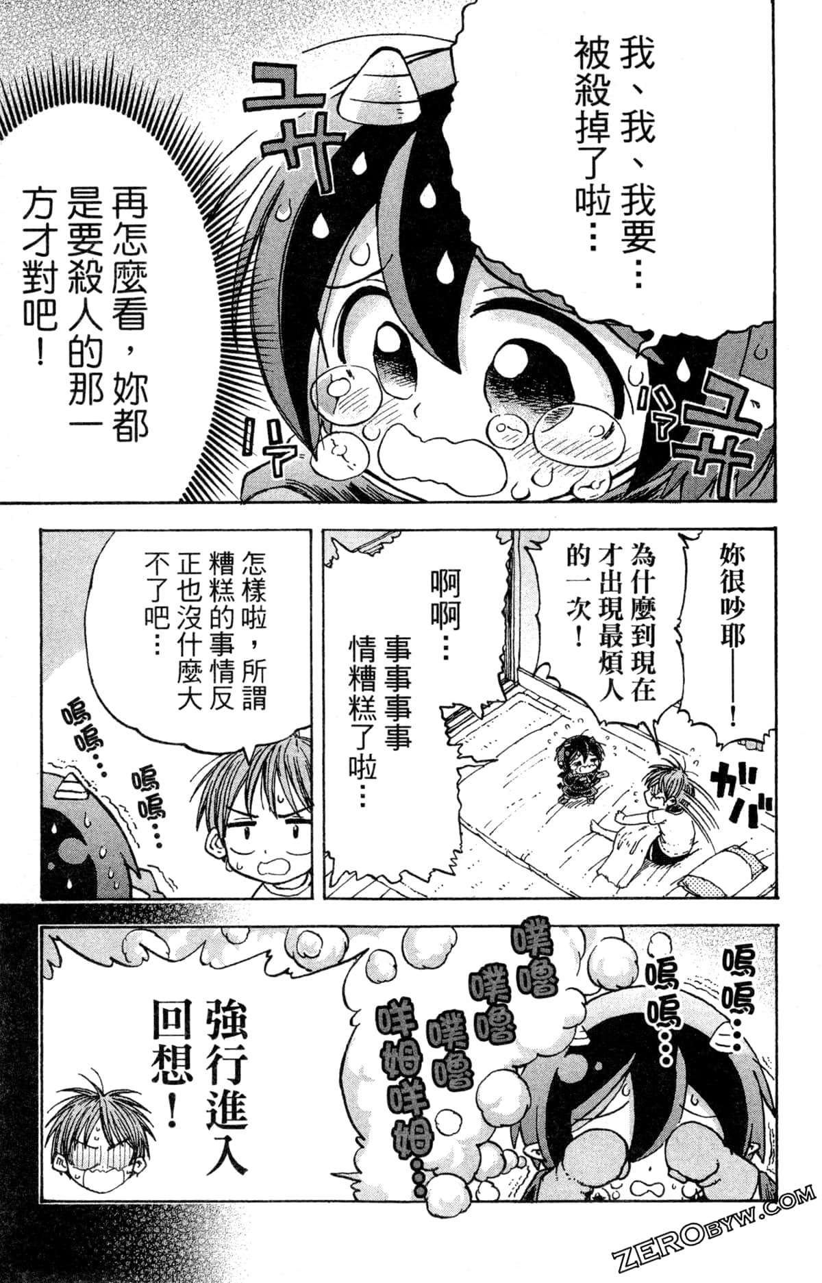 Page 129