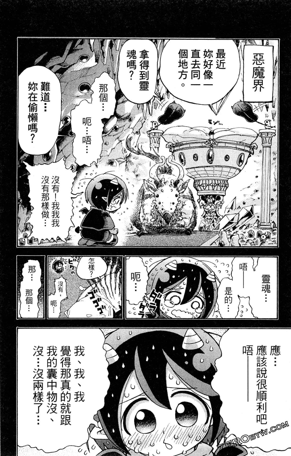 Page 130