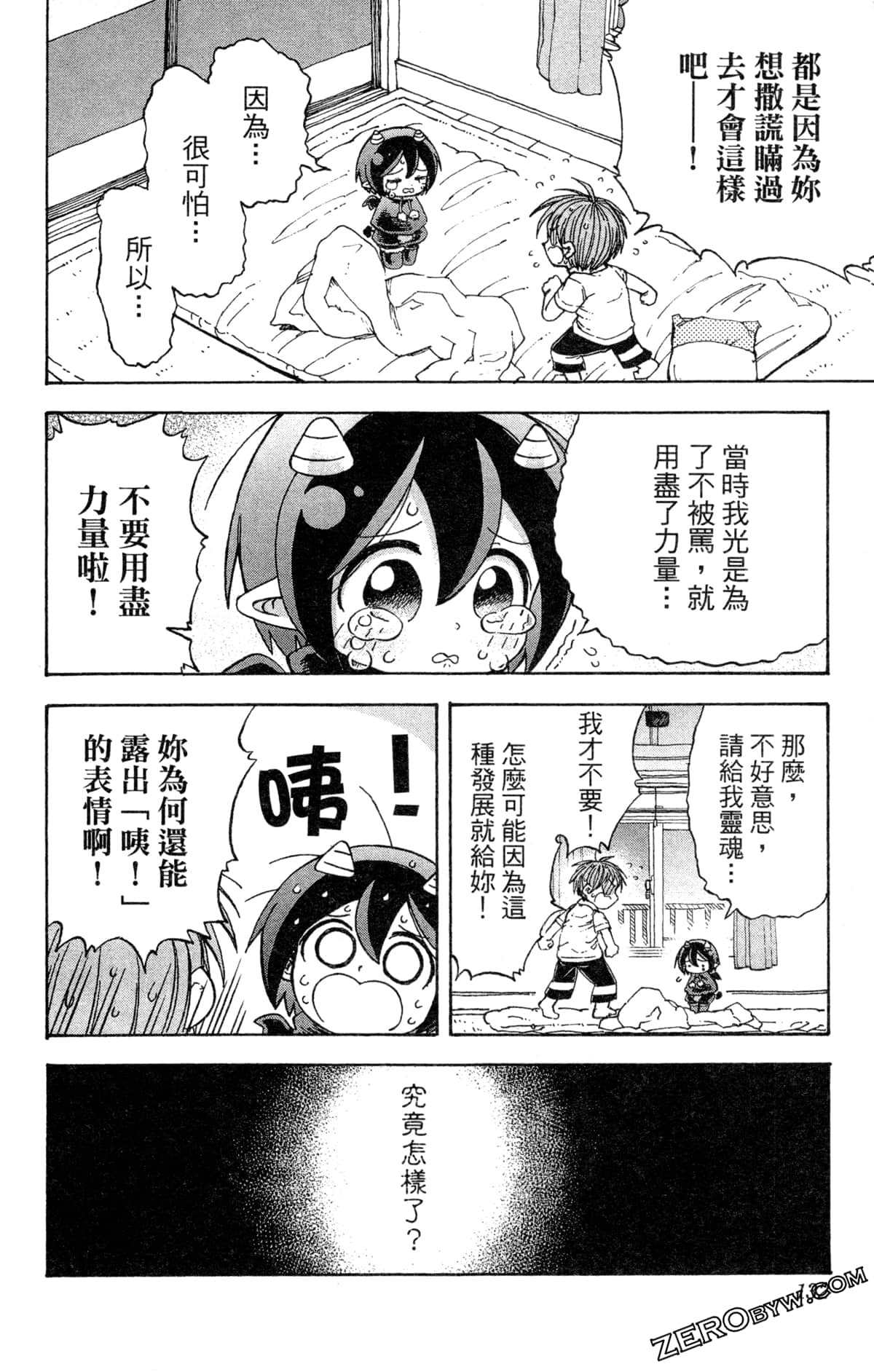 Page 132
