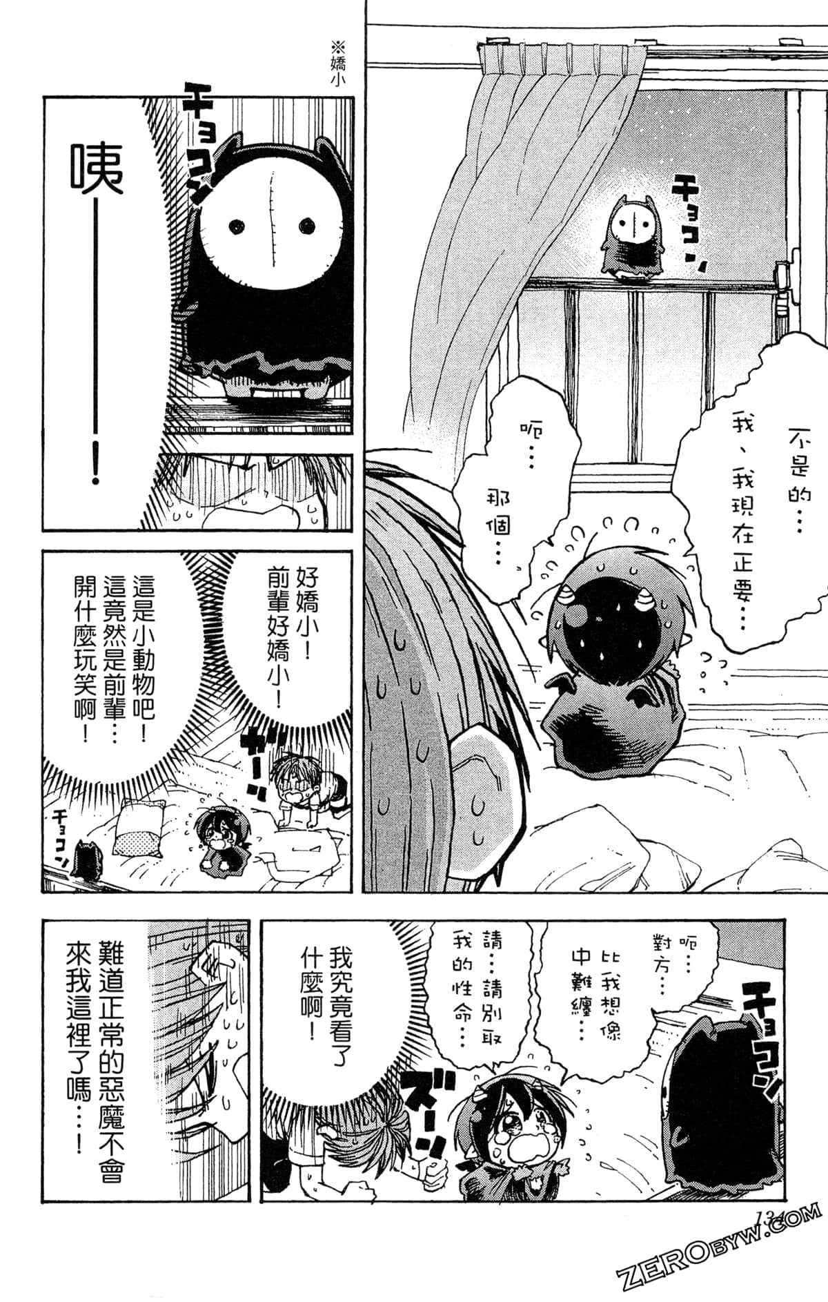 Page 134