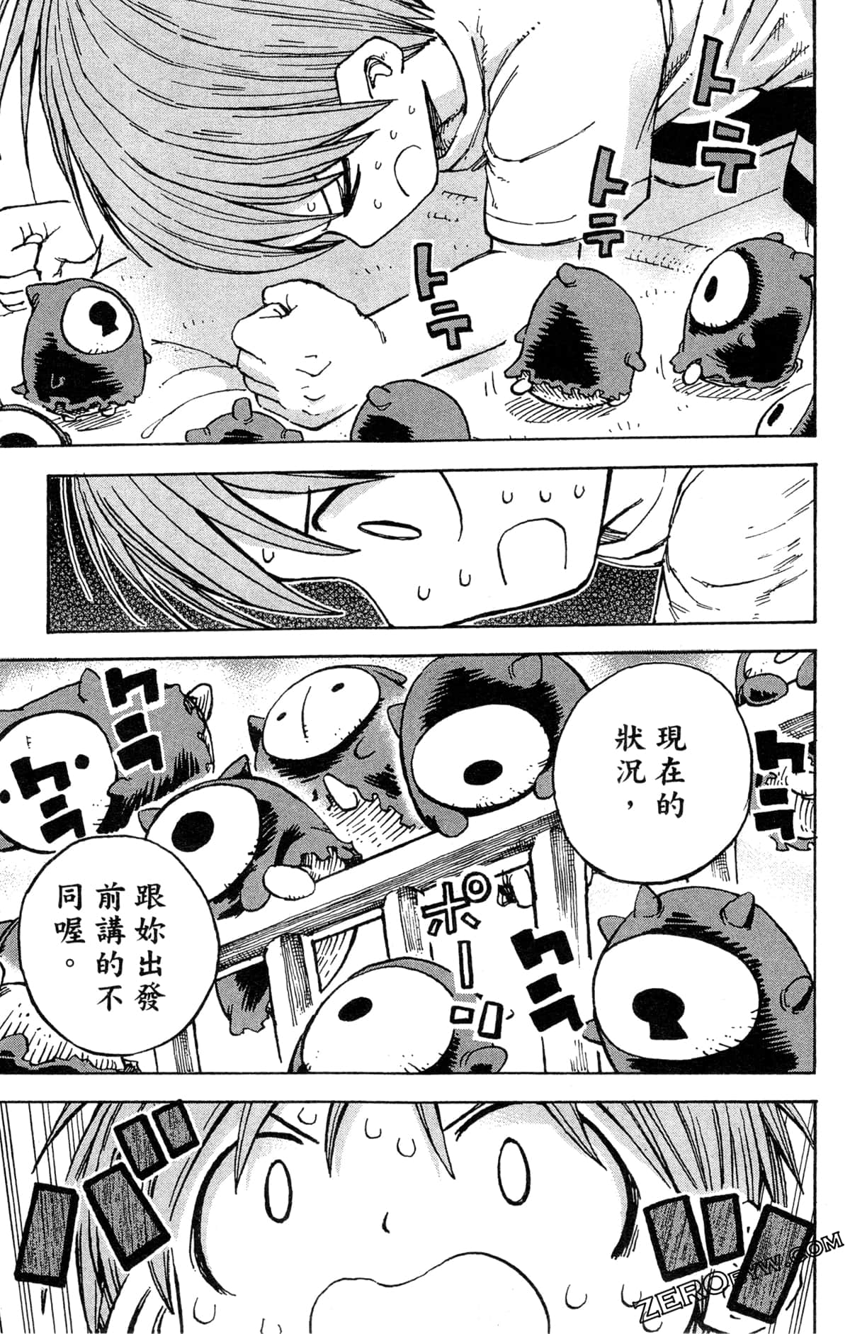 Page 135