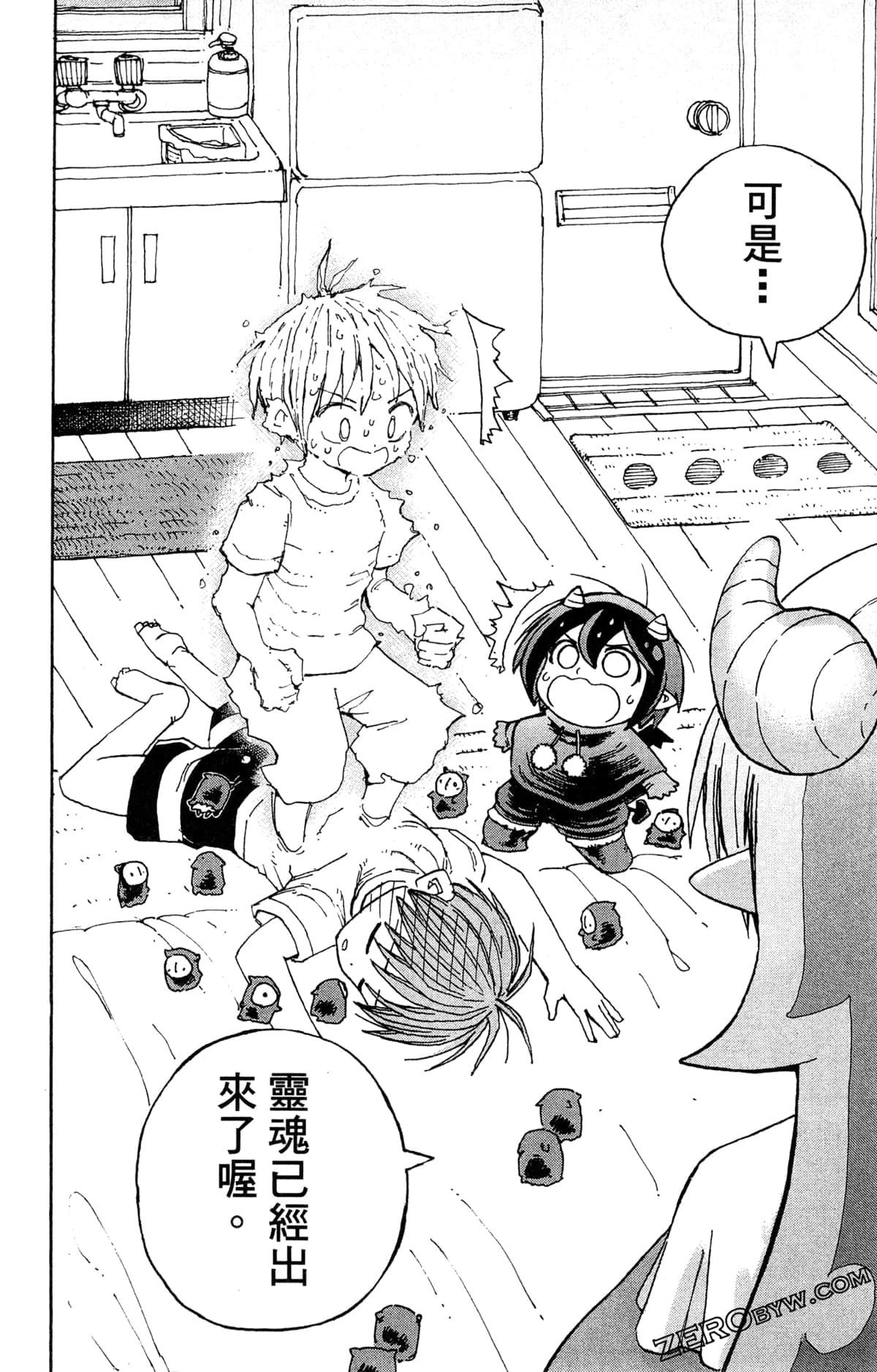 Page 138