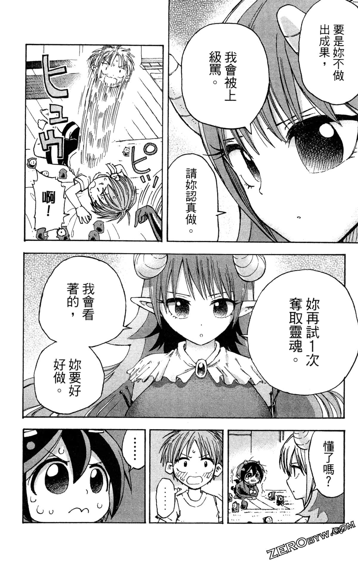 Page 140