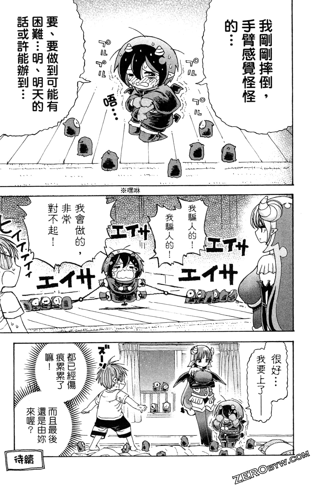 Page 141