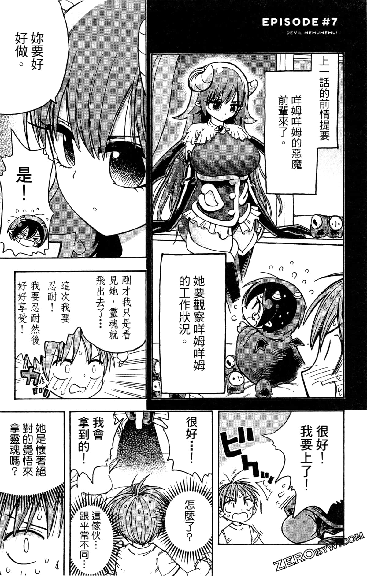 Page 143