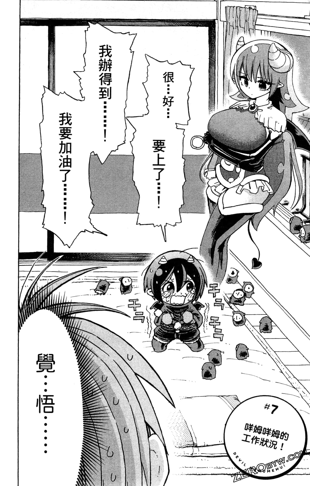 Page 144