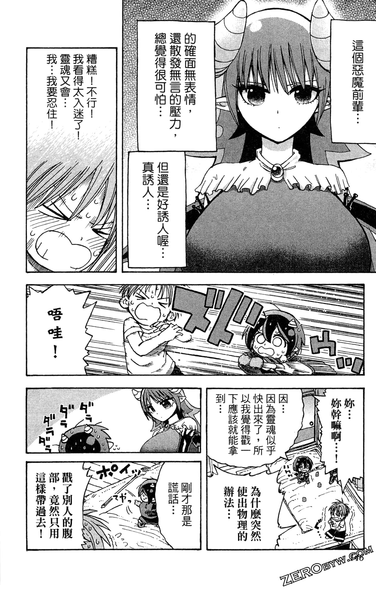 Page 146