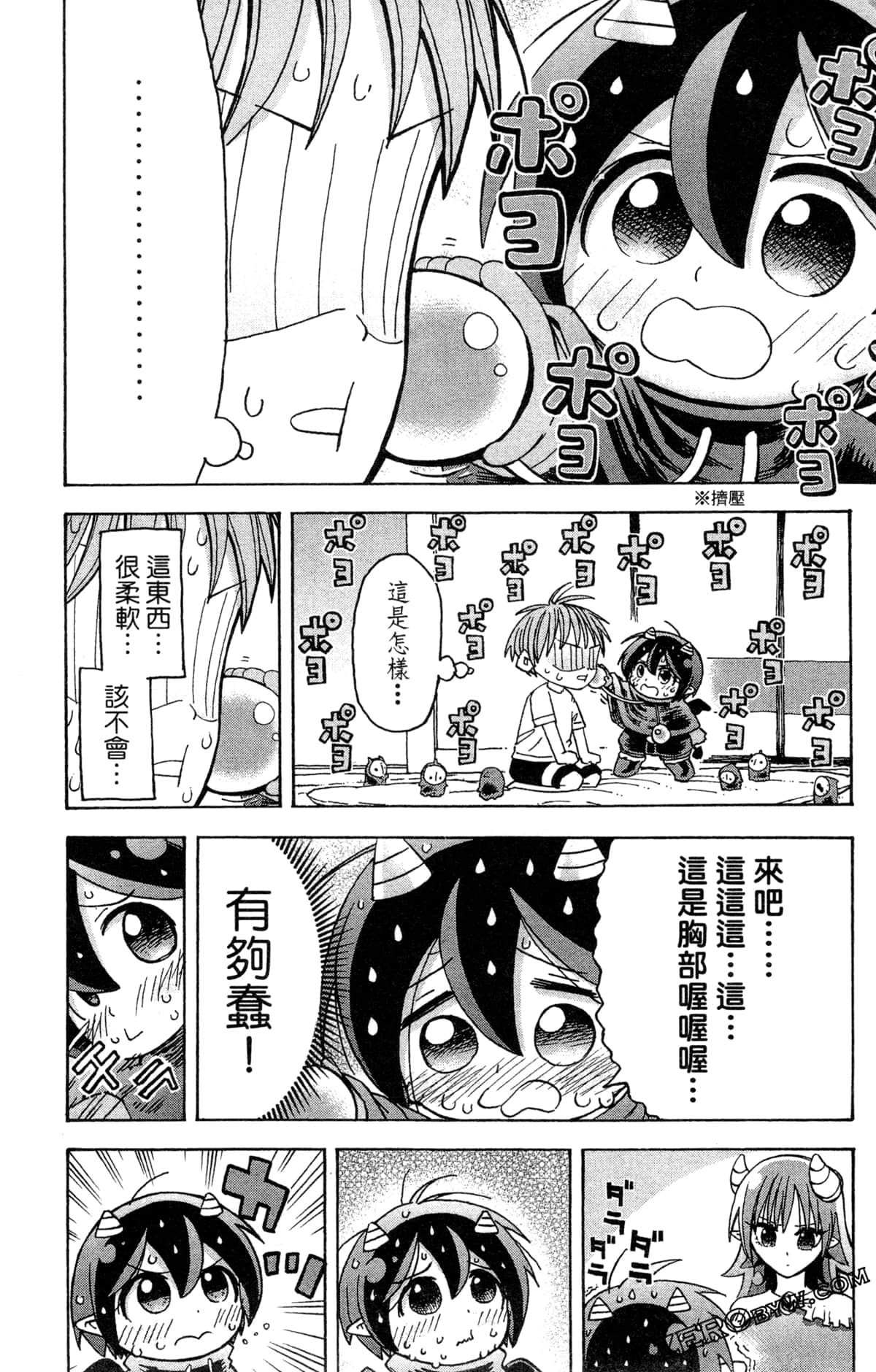 Page 148