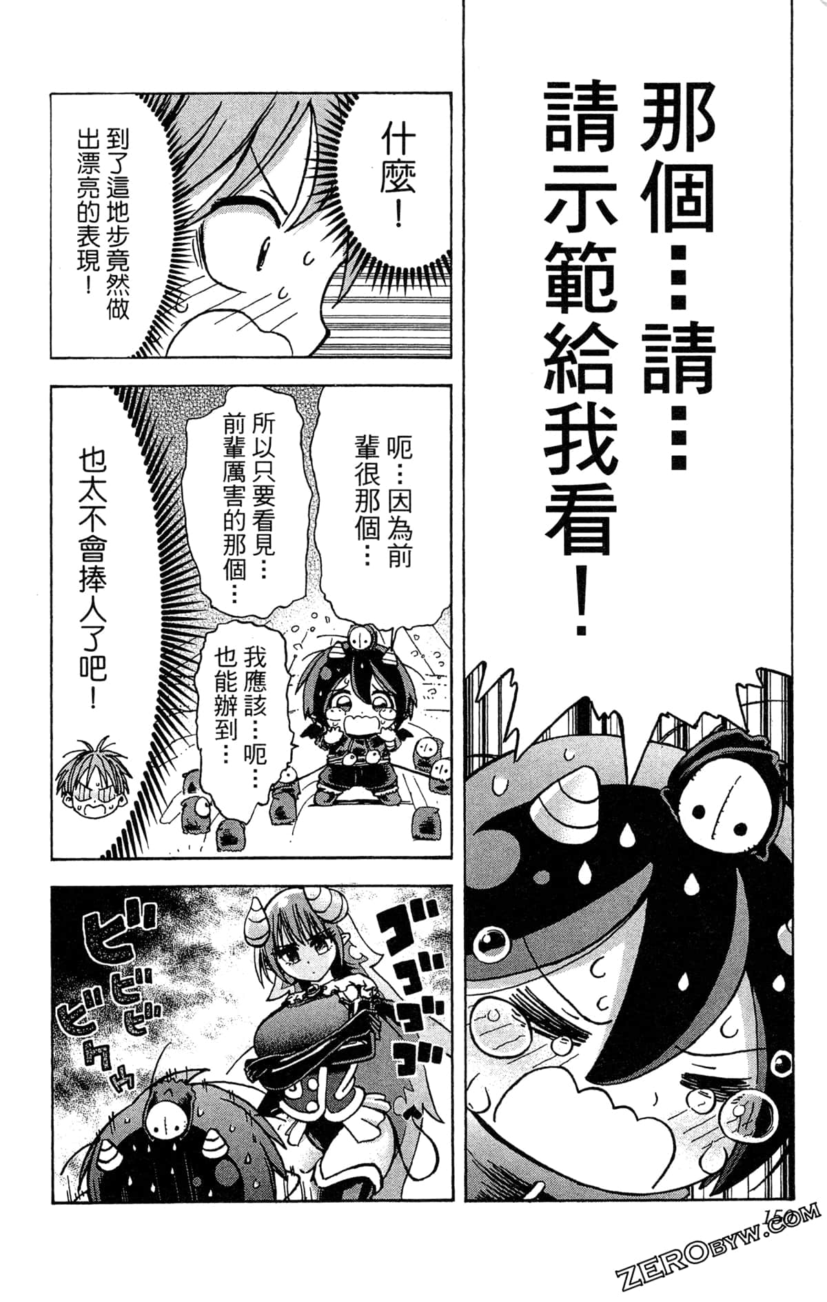 Page 150