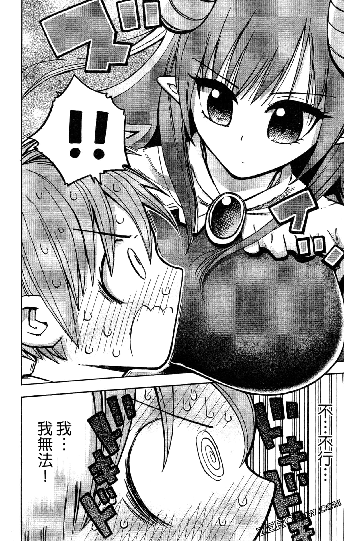 Page 152