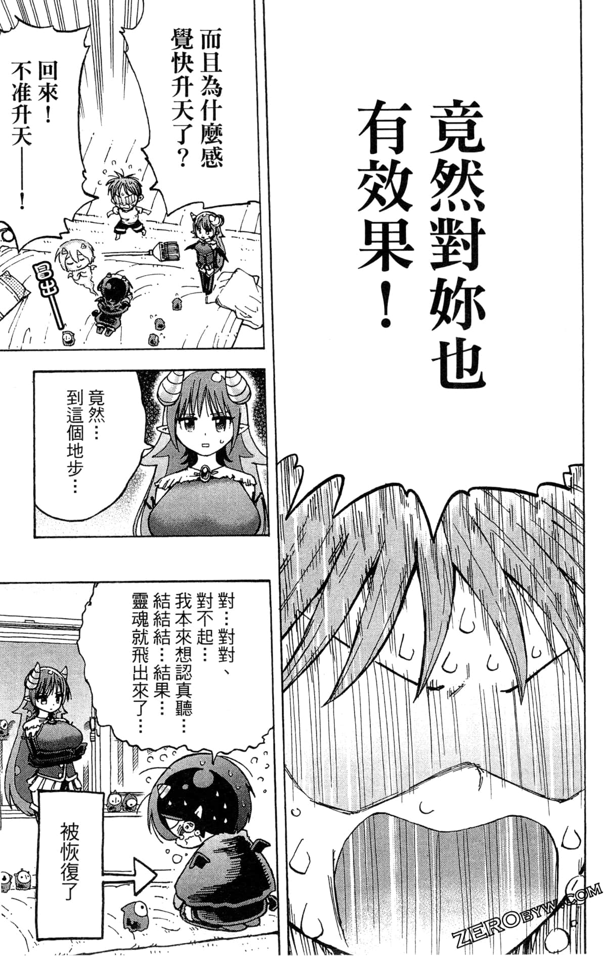 Page 155