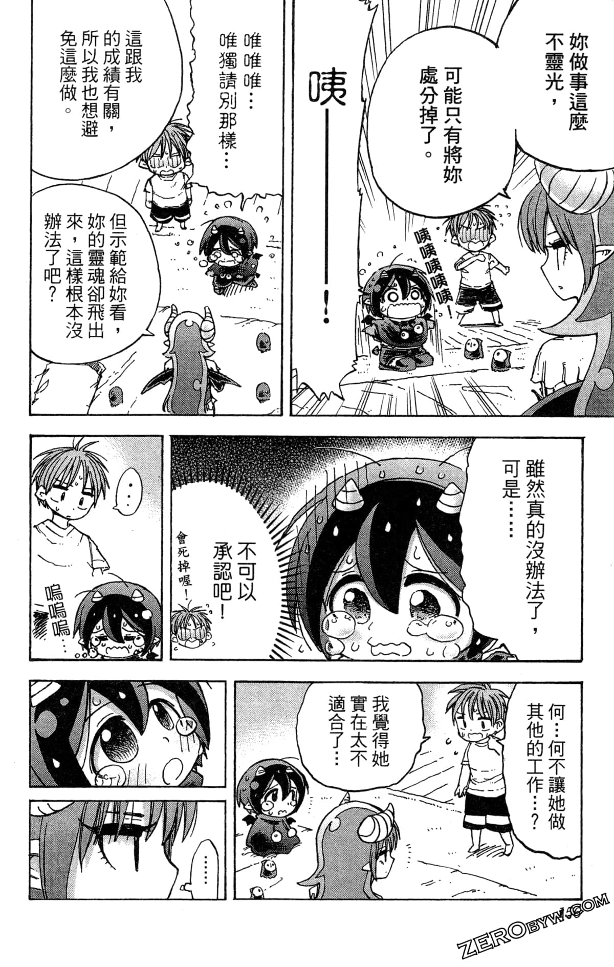 Page 156