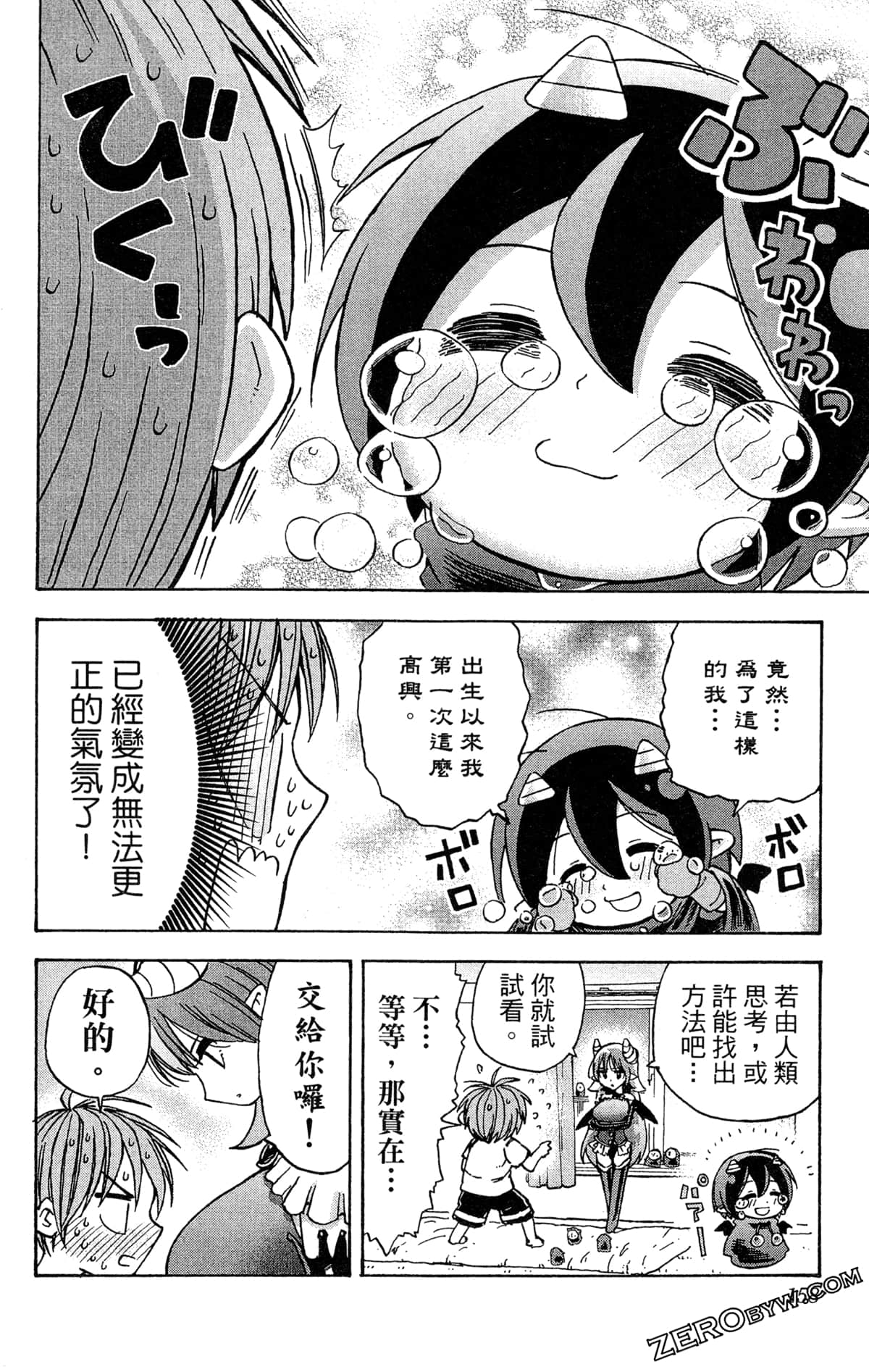 Page 158