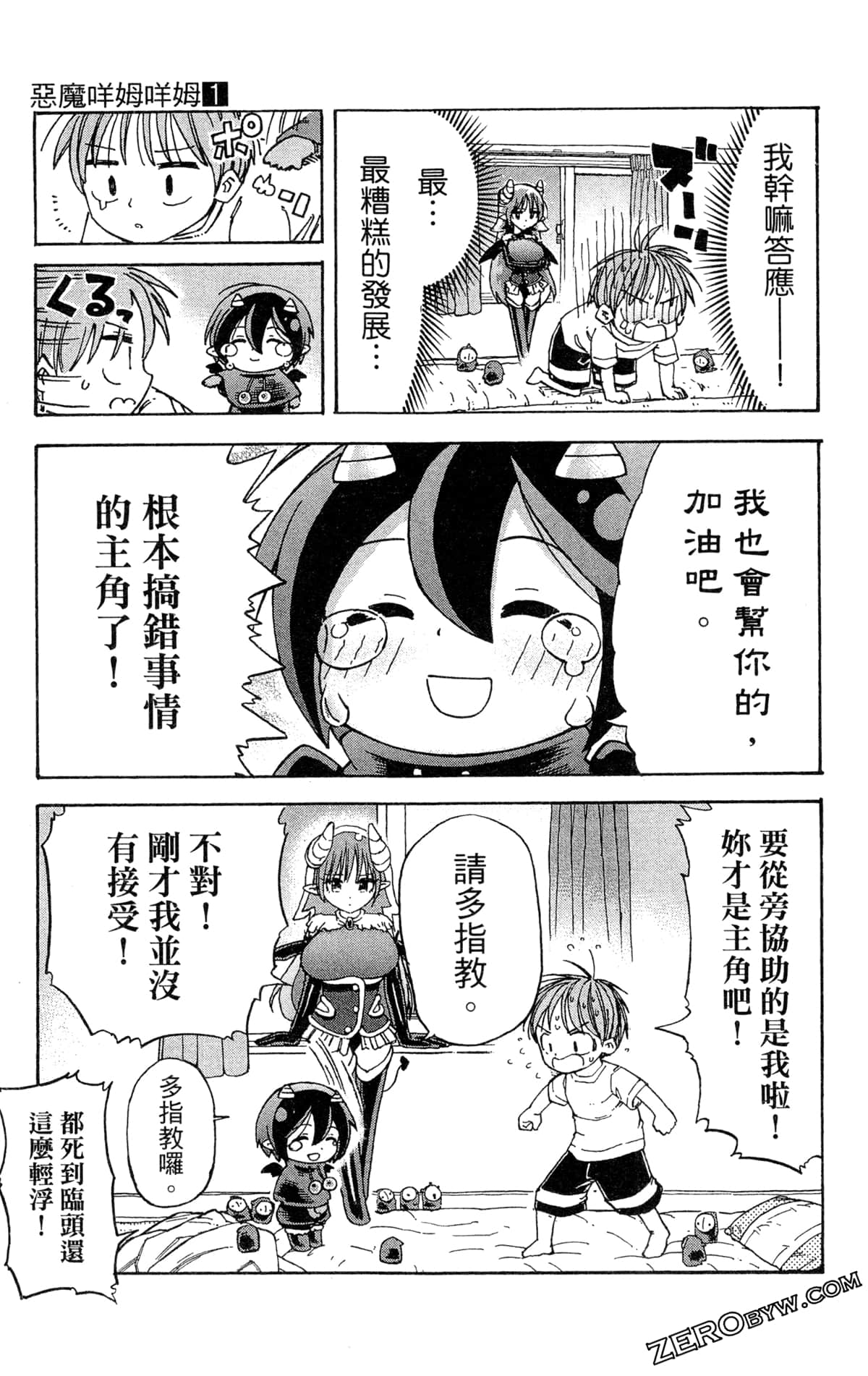 Page 159