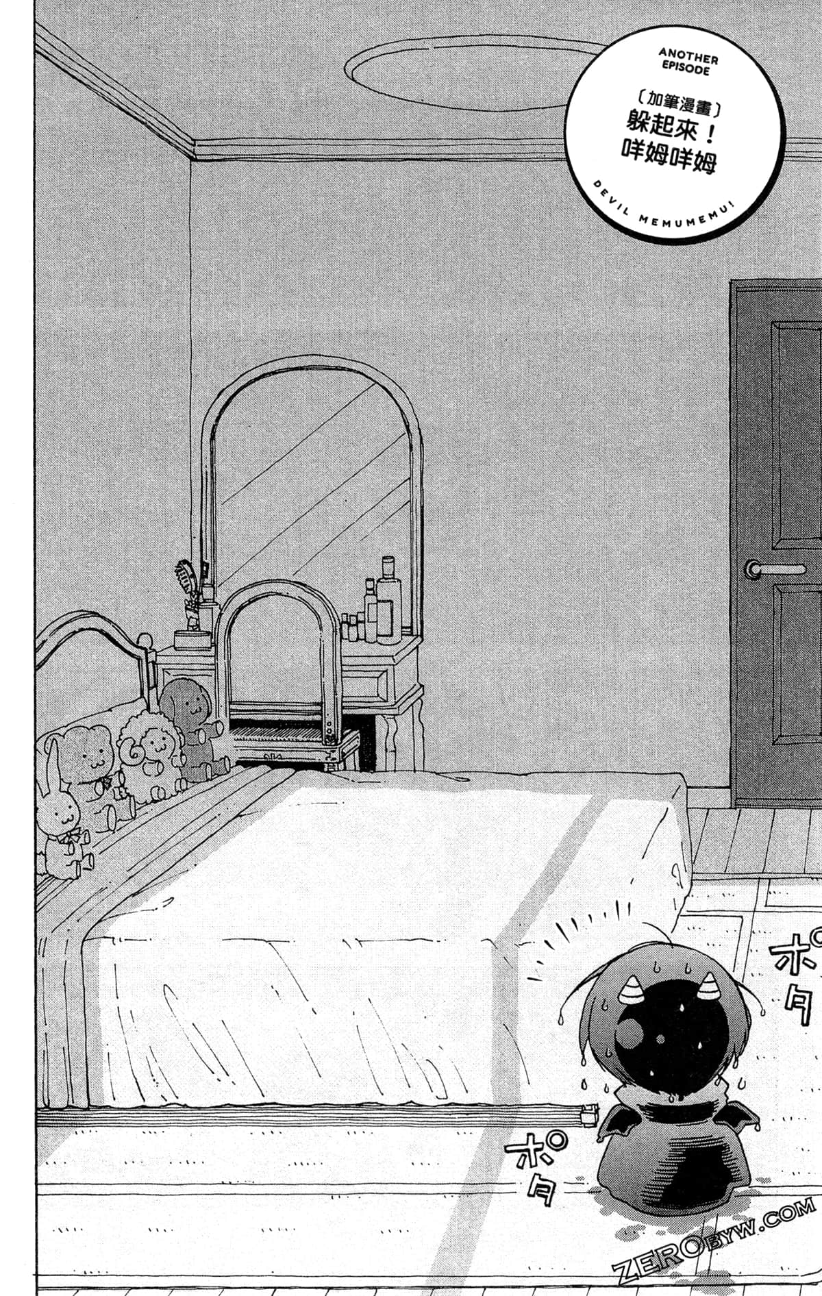 Page 162