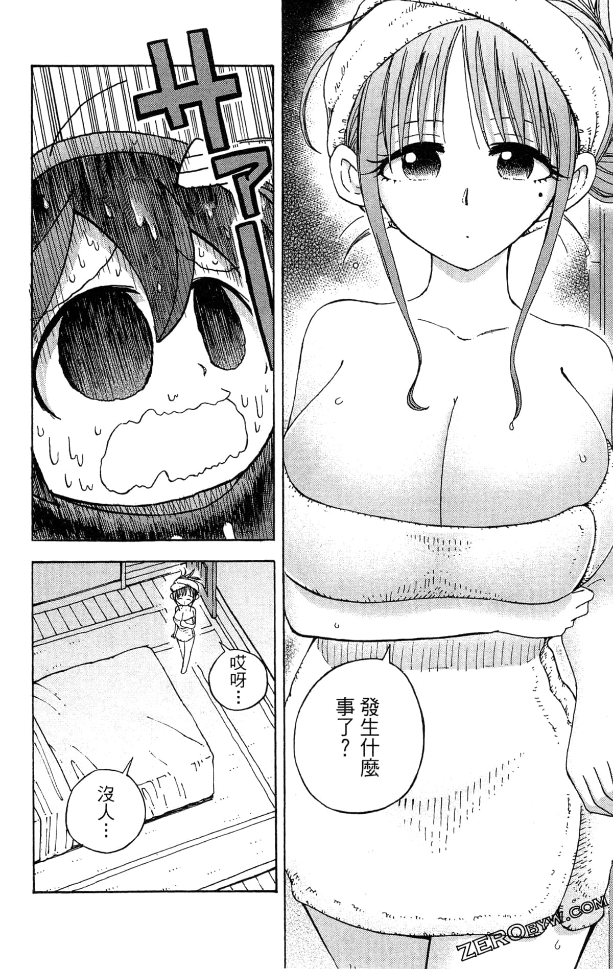 Page 166