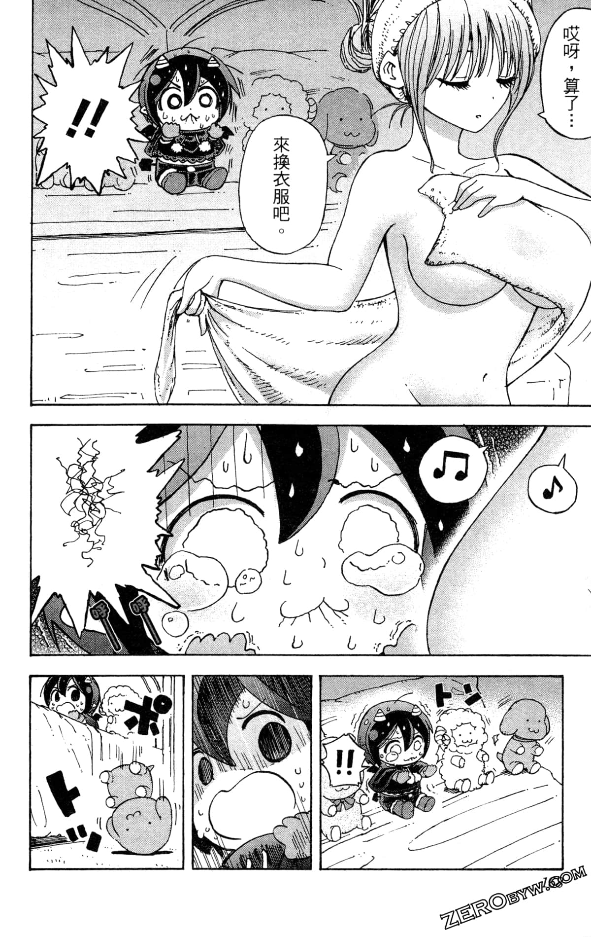 Page 168