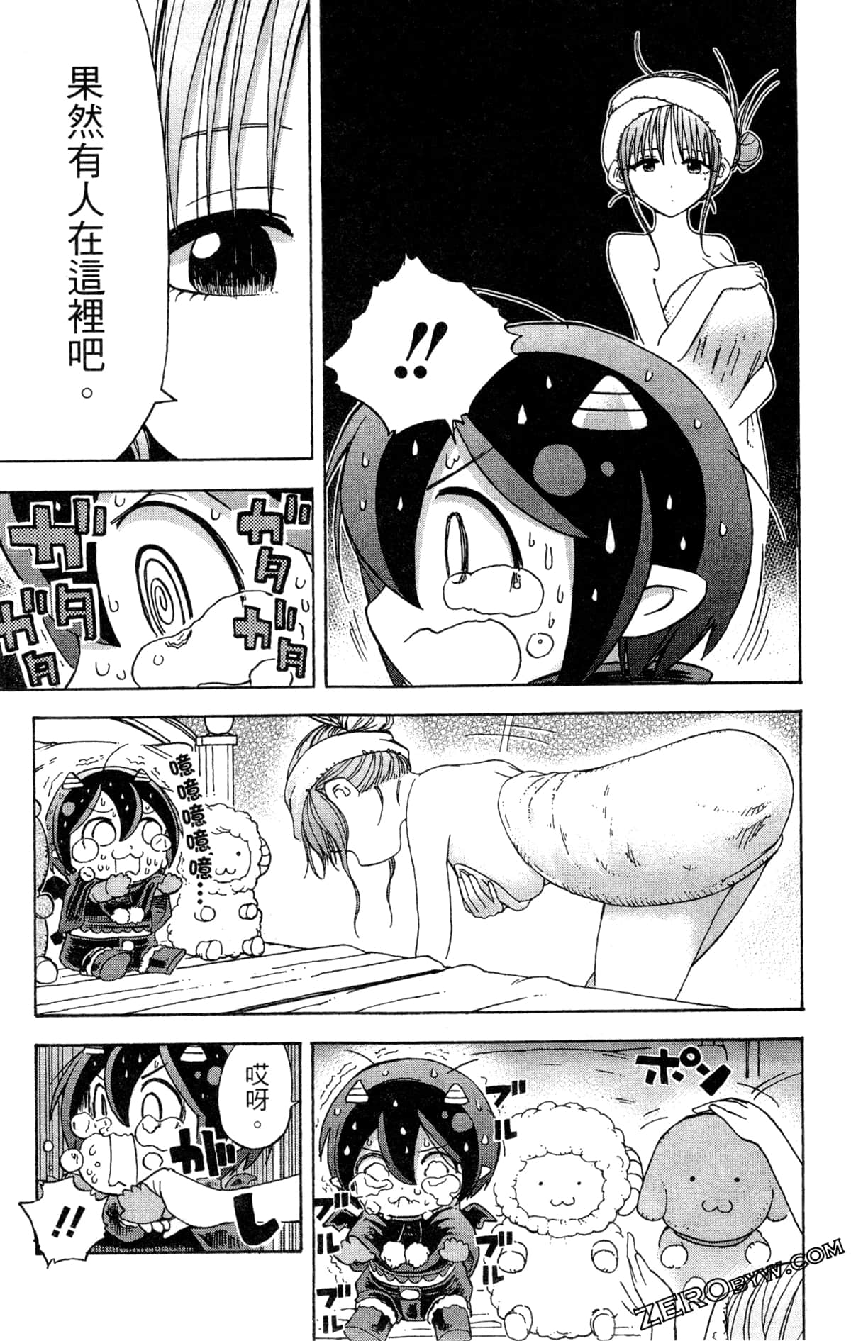 Page 169