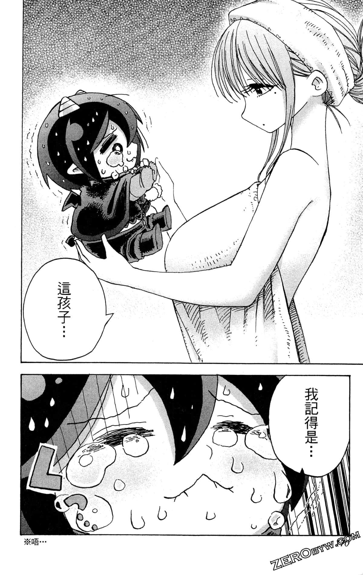 Page 170