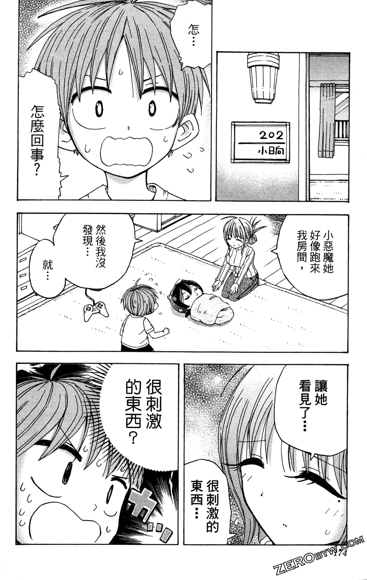 Page 174