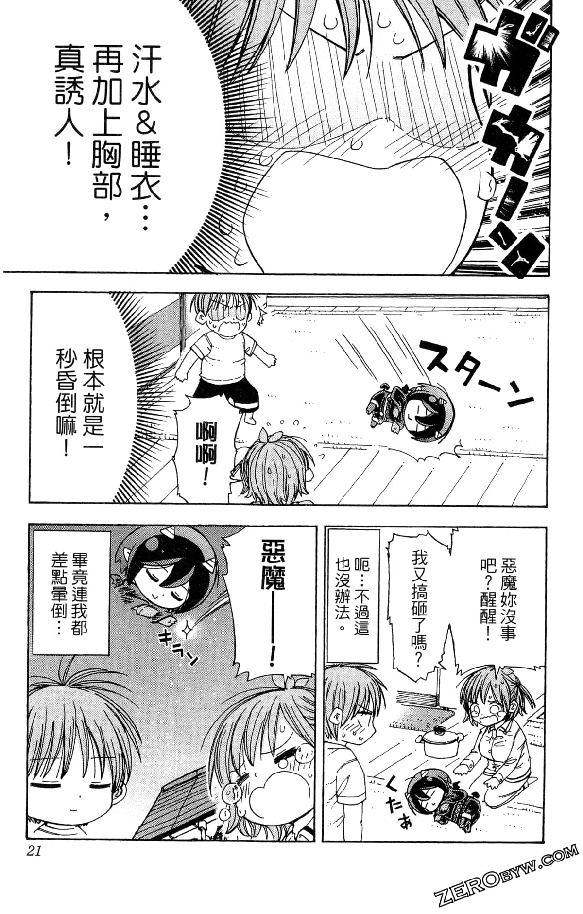 Page 22