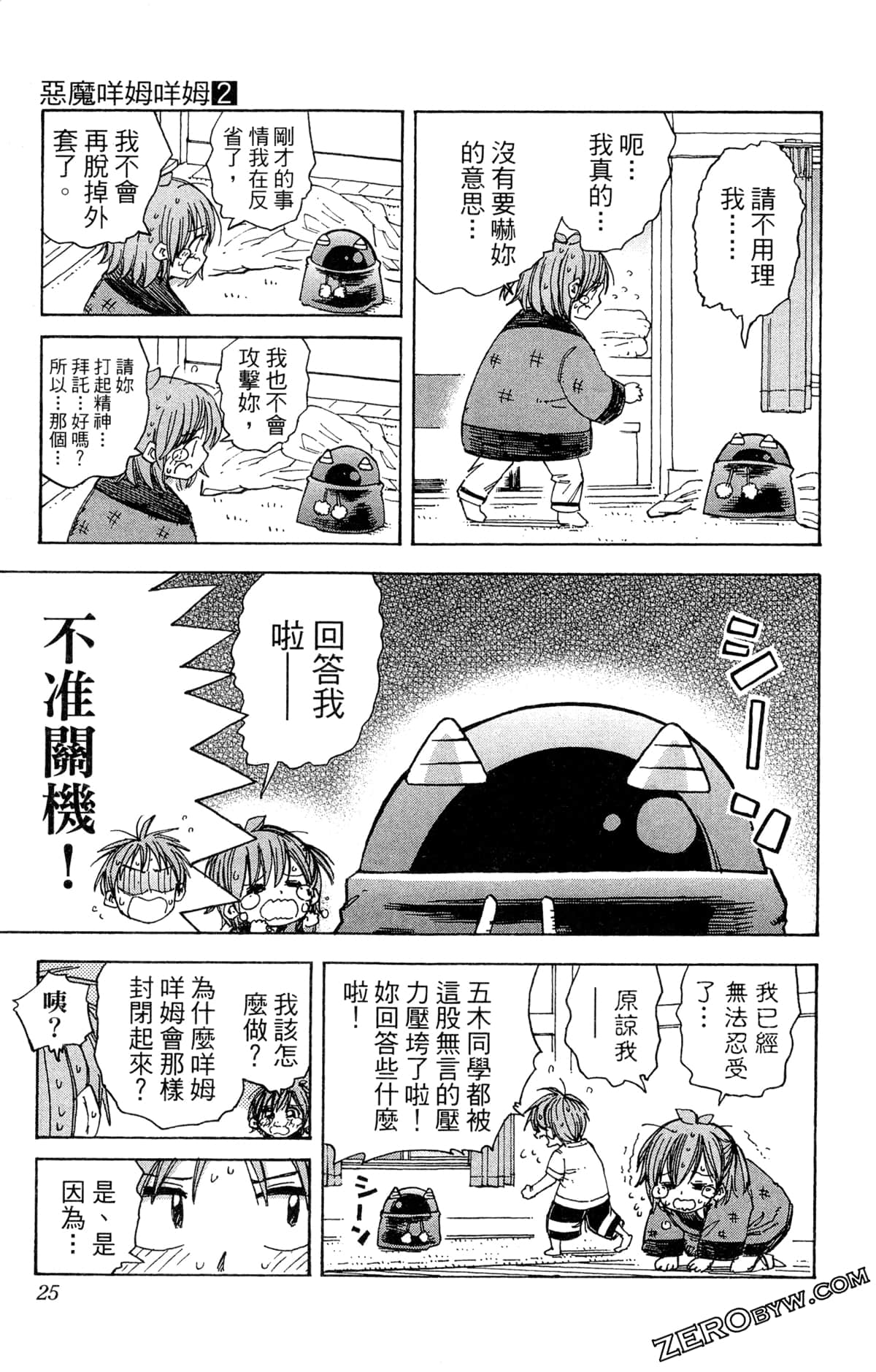 Page 26