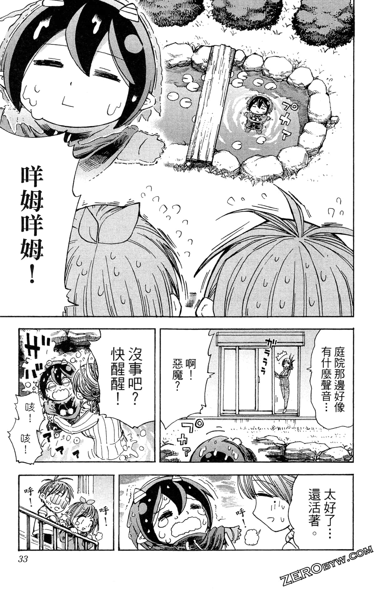 Page 34
